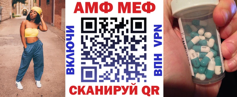 АМФ 97%  omg маркетплейс  Ковдор 