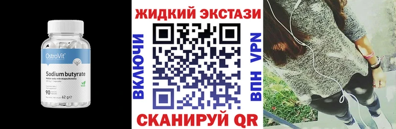 БУТИРАТ BDO 33%  Ковдор 