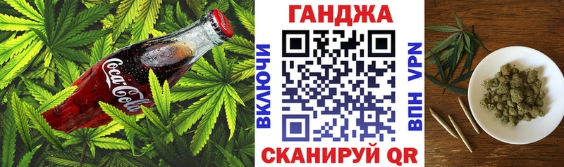 Печенье с ТГК конопля  Ковдор 