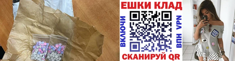 как найти закладки  Ковдор  Экстази 280 MDMA 