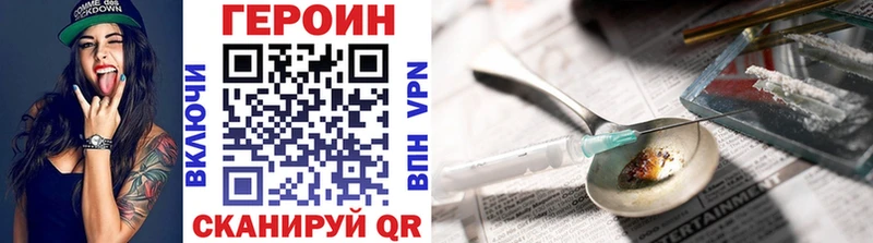 купить наркоту  гидра   Героин Афган  Ковдор 