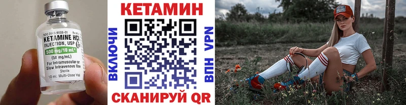 MEGA ссылка  купить наркотик  Ковдор  Кетамин ketamine 