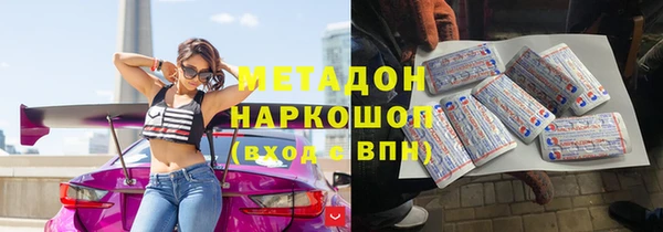 мефедрон Козловка
