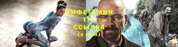 мяу мяу кристалл Валдай