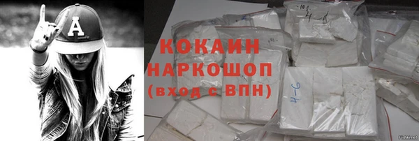 мефедрон Козловка