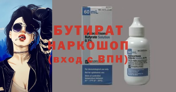 не бодяженный Валуйки