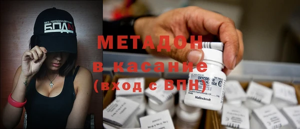 мяу мяу кристалл Валдай