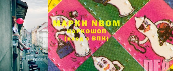 ГАЛЛЮЦИНОГЕННЫЕ ГРИБЫ Киреевск