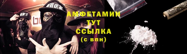 меф VHQ Киренск