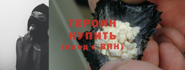 мяу мяу кристалл Валдай