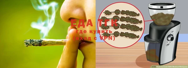 мефедрон Козловка