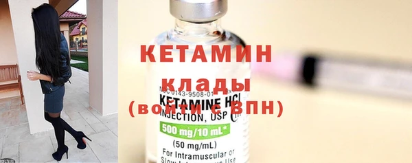 мяу мяу кристалл Валдай