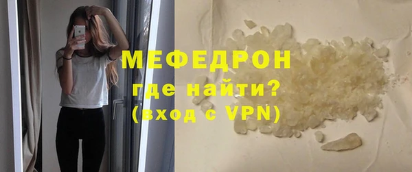 ALPHA-PVP Кинешма