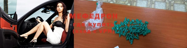 меф VHQ Киренск