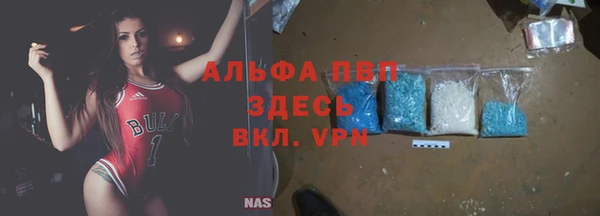 ALPHA PVP Кодинск