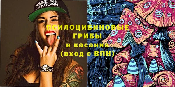 мяу мяу кристалл Валдай
