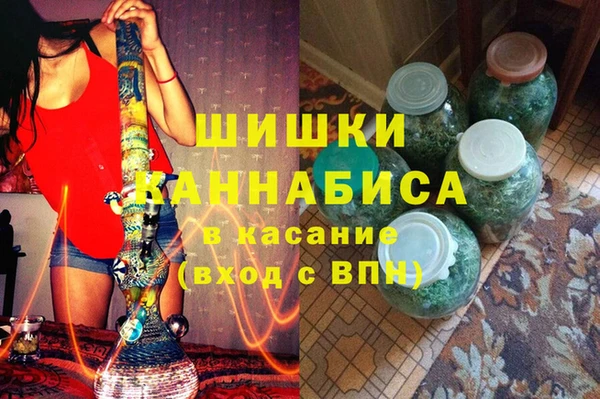 мяу мяу кристалл Валдай
