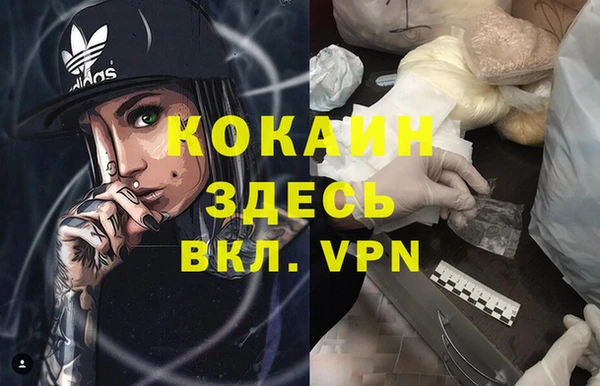 не бодяженный Валуйки