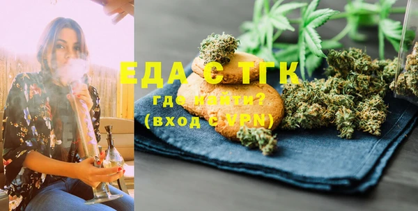 мяу мяу кристалл Валдай