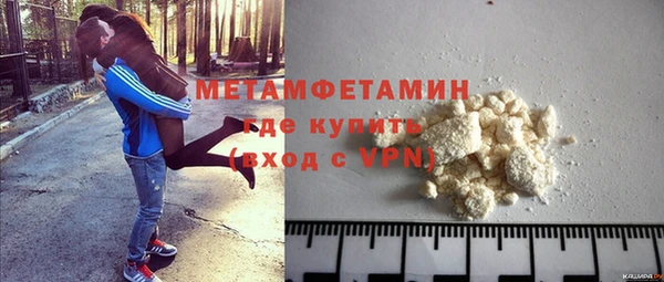мефедрон Козловка