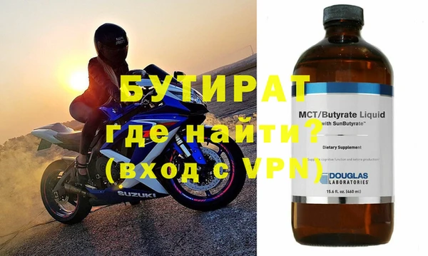 не бодяженный Валуйки