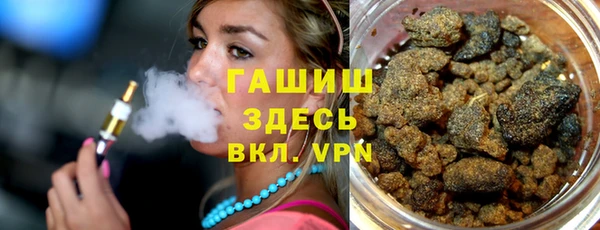 гидропоника Бутурлиновка