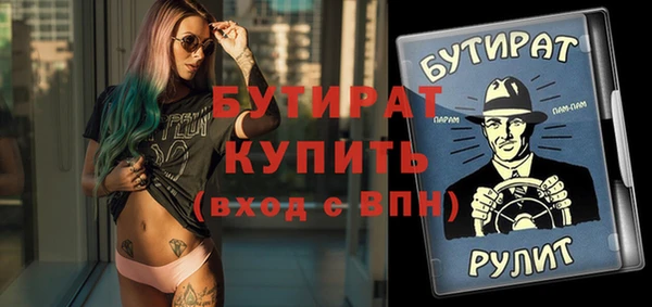 гидропоника Бутурлиновка