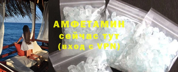 ALPHA-PVP Кинешма