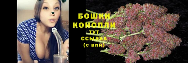 мяу мяу кристалл Валдай
