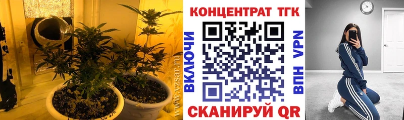 Дистиллят ТГК THC oil  Ковдор 